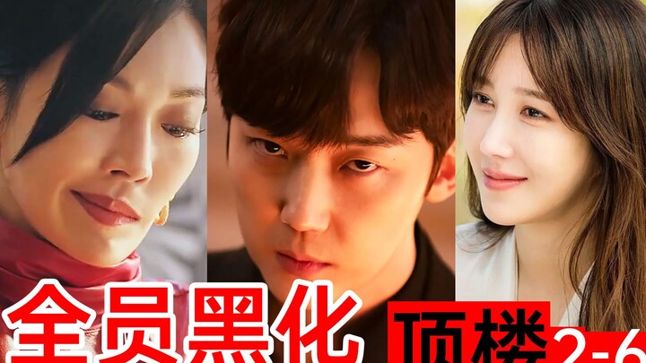 Turning villainous and eating phones! Frantically handing out boxed lunches! The female lead makes a