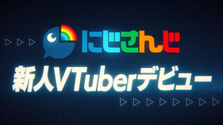 【VOLTACTION Debuts Today! 🎉】The four members of the new group "VOLTACTION" begin their activities to