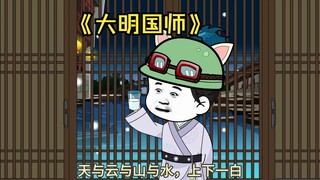 261现代解刨学