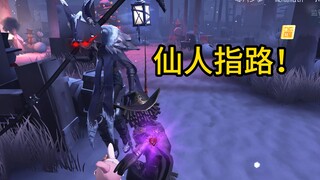 牛哥指那我打那