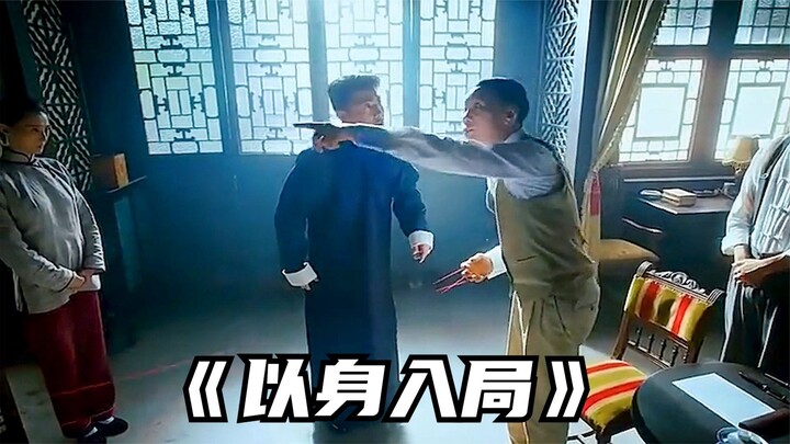 الانخراط الشخصي: أعلى مراحل المحتالين!