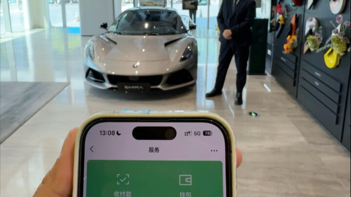 Mobil apa yang bisa Anda beli dengan 100 juta yuan di Lotus?