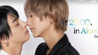 EP. 1 # AT 25:00 IN AKASAKA (engsub)