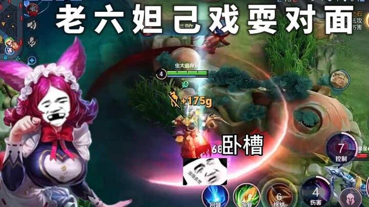 ههههه، خدعتك مرة أخرى!