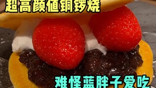 Pantas saja Doraemon suka makan Dorayaki