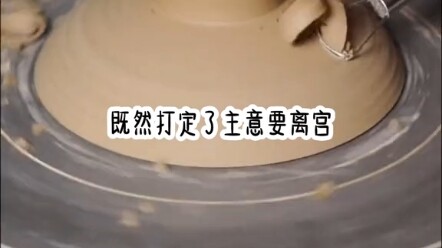 茗：宫女升太后。古言爽文小说。