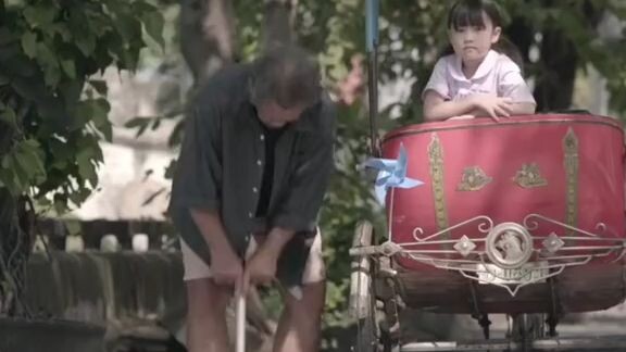 ยุ้ย