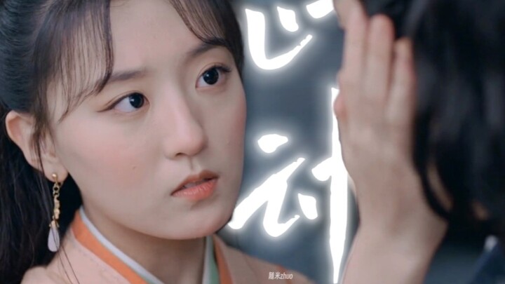 หลังจากคู่รักทงเซียงอวี่กับไป๋จั่นถาง ยังไงก็ไม่น่าเชื่อว่าฉันจะได้ฟินไปกับความรักหวานซึ้งระหว่างเจ้