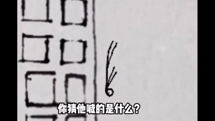 هناك طفل قفز من الطابق العشرين...