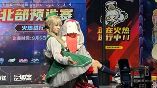 【莩fu】在中二wec赛场上有不来方和■◆■◆在热舞 ？