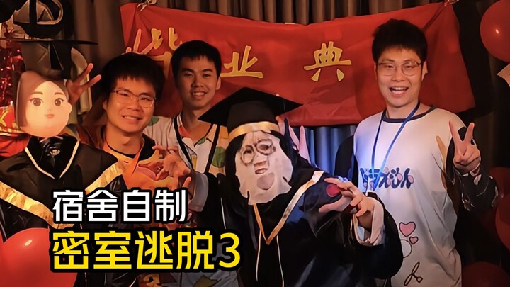 Dorm-Made Escape Room 3: "Graduation Festival"