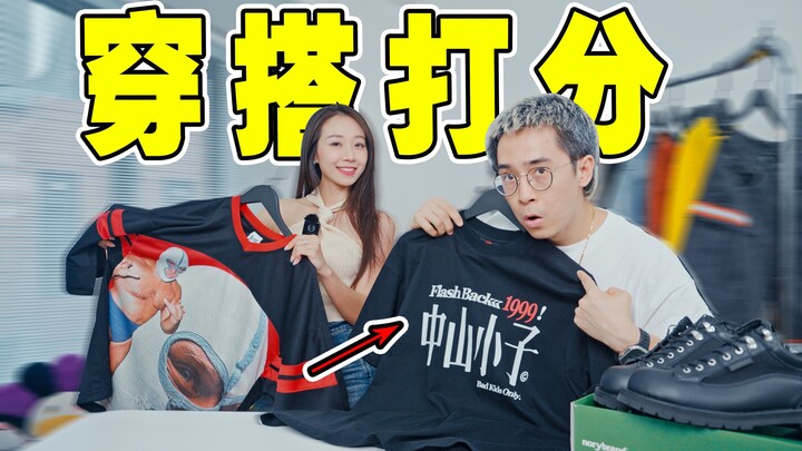 أنفقت خمسة أرقام على موضة البانغشياو الصينية! ما رأي زميلتي في السكن؟