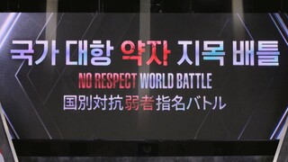 [1080p][EN] WSWF World of Street Woman Fighter E1