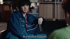 Unmet (2024) บันทึกของศัลยแพทย์สมอง EP 5 [ซับไทย]