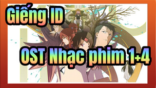 「 Giếng ID」OST Nhạc phim 1+3_AP