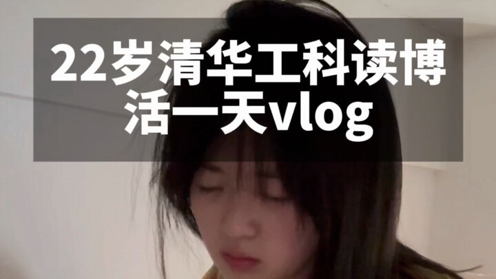 من يرغب في مشاهدة مدوّنة الفيديو لفتاة تحمل درجة الدكتوراه في الهندسة...؟