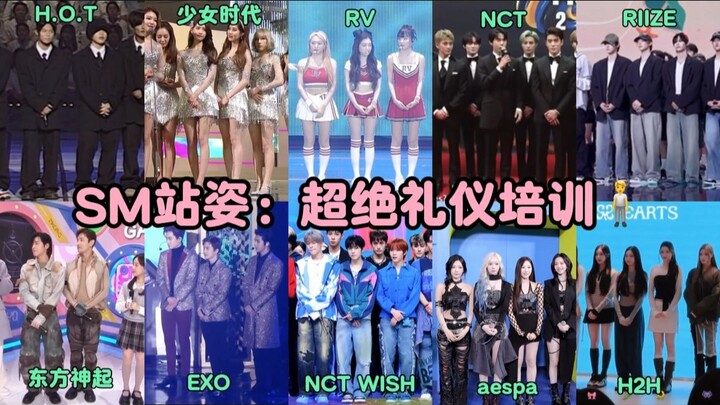 【Pose Khas SM】Cuma berdiri di situ, langsung kelihatan kharisma ala SM! | TVXQ!, SJ, Girls’ Generati