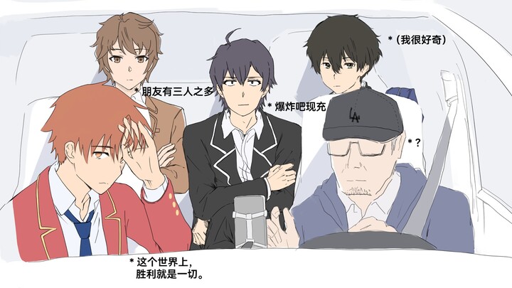 อาจารย์: ?