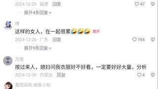 现实中，其实还挺常见的！
