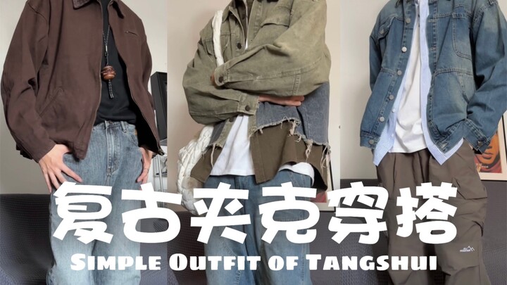 Men’s Jacket Styling | Instantly Transform into a Retro Denim City Boy | 3 Stylish Layered Jacket Lo