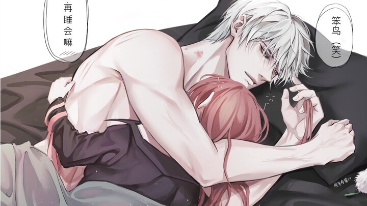 “Đến lúc dậy rồi, chim ngu ngốc.”