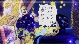 【MAD】DIO's VOODOO KINGDOM