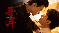 พระโพธิสัตว์ ตอนที่ 5