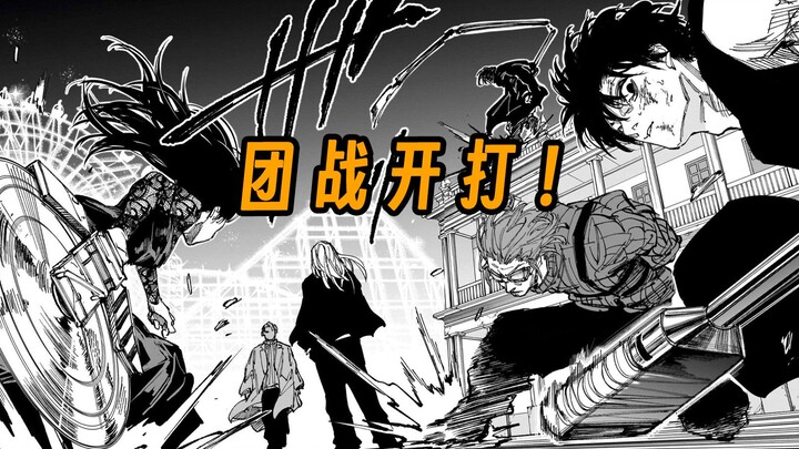 【Sakamoto 270】All Order members assemble! Support Minato and surround the Moon God to annihilate him