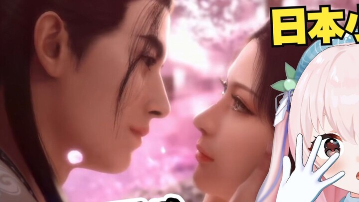 Japanese Taoist friends watch the famous scenes of "A Mortal's Journey to Immortality"