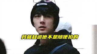【博君一肖】果然发出来就是我们能看的～穿出来就是秀给我们嗑的啊！