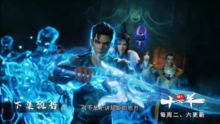 100.000 Years Refining Qi Eps 224 | Preview 🔥