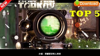 TOP 5 BEST NEW FPS TPS GAME LIKE ESCAPE FROM TARKOV IN MOBILE ANDROID IOS HIGH GRAPHICS 2021