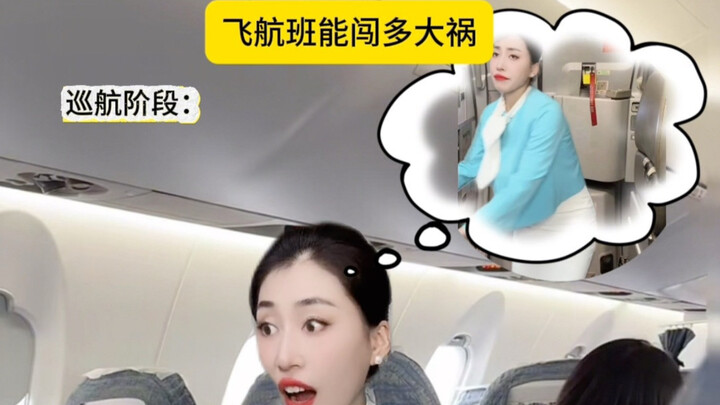Seeing the passengers enjoying their meal makes me feel even more guilty #FlightAttendant[topic]# #A