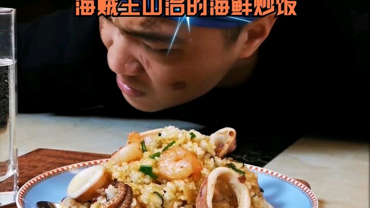 Recreate the seafood fried rice made by Sanji!