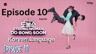 Epi 10 Strong Woman Do Bong-soon 2017 S01_E10 Korean Language [Eng_Sub] 720p