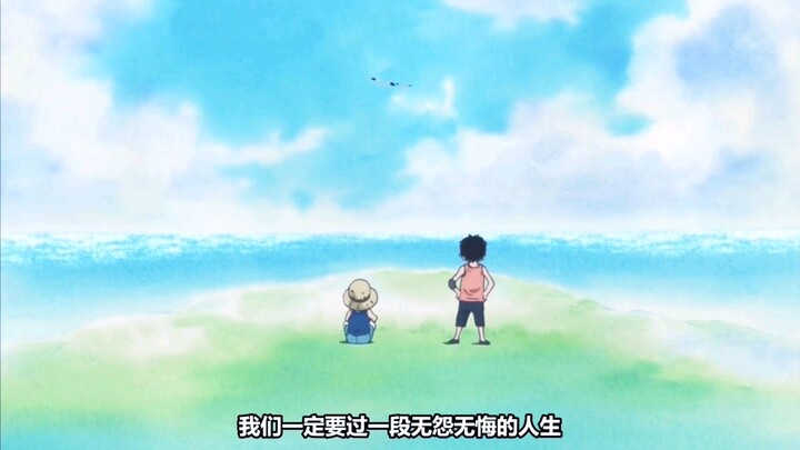 The Mission Bilibili