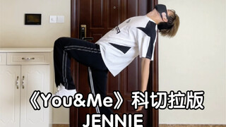 JENNIE《You&Me》出科切拉版音源了｜镜面翻跳