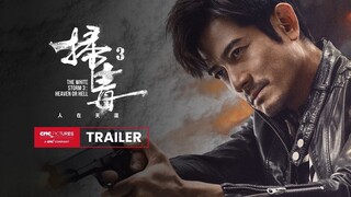 The White Storm 3 International Ultimate Trailer｜《扫毒3》国际终极预告