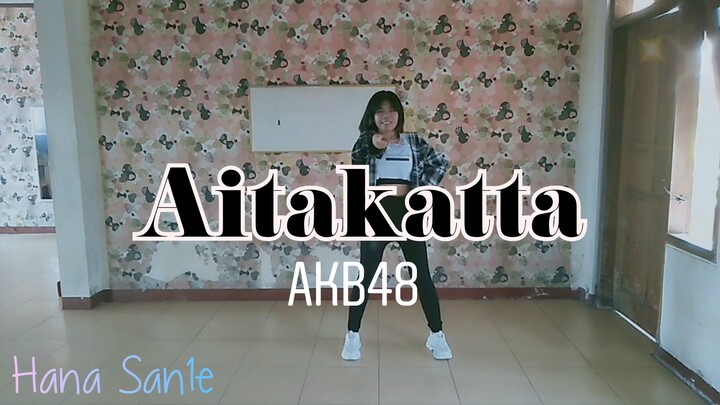 【Dance Cover】AKB48「Aitakatta」dance cover by Hana (short ver )