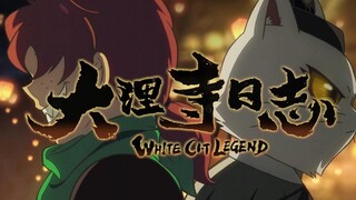 “欢迎来到大理寺”