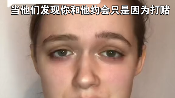 [الحب والعجب] عندما يكتشفون أنك كنت تواعدينه فقط من أجل الرهان