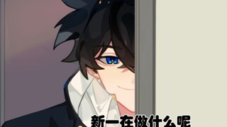 『快新』私    闯    新    宅