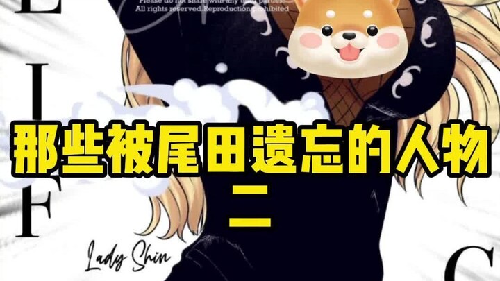 The pit dug by Oda teacher has never been filled yet