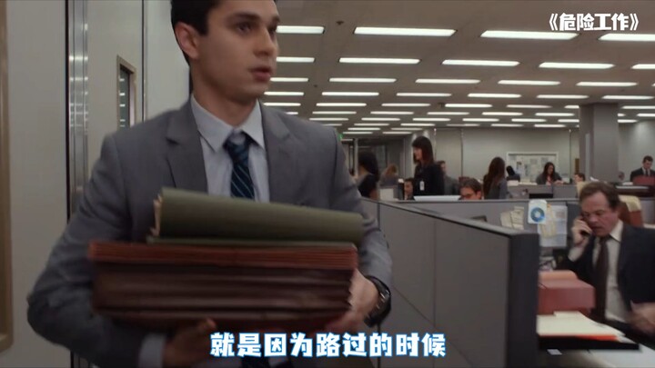 Fired by his boss for teasing his girlfriend—turns out there’s more to the story! A European-America