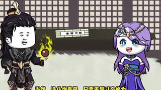 万界罐子屋 第75集