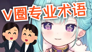 饭局怎么和亲戚说自己是V！！