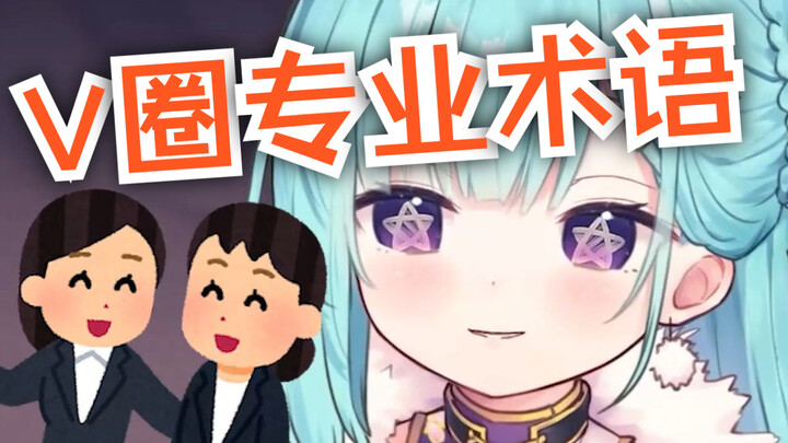 饭局怎么和亲戚说自己是V！！