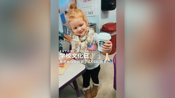 Pada hari budaya sekolah, saya mendandani putri saya seperti Gadis Kulit Putih Biasa.
