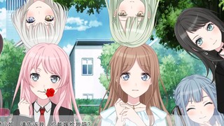 【Mygo/Aisu】ไอยินหนีไปกับแม่หรือเปล่า?