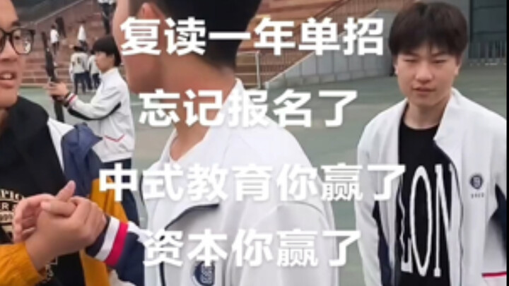 Lần bị hack vốn tệ nhất